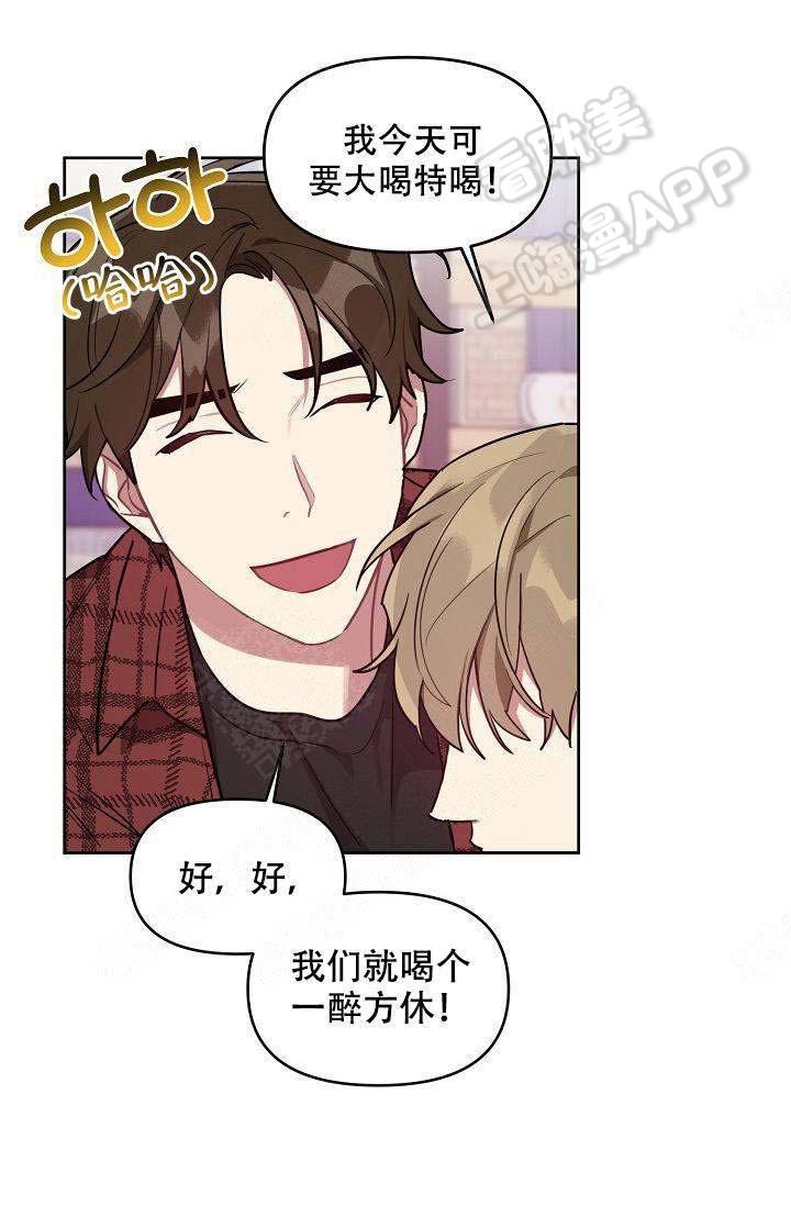 兼职生韩漫全集-第40话无删减无遮挡章节图片 