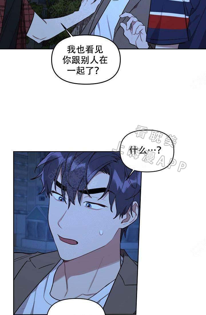 兼职生韩漫全集-第41话无删减无遮挡章节图片 