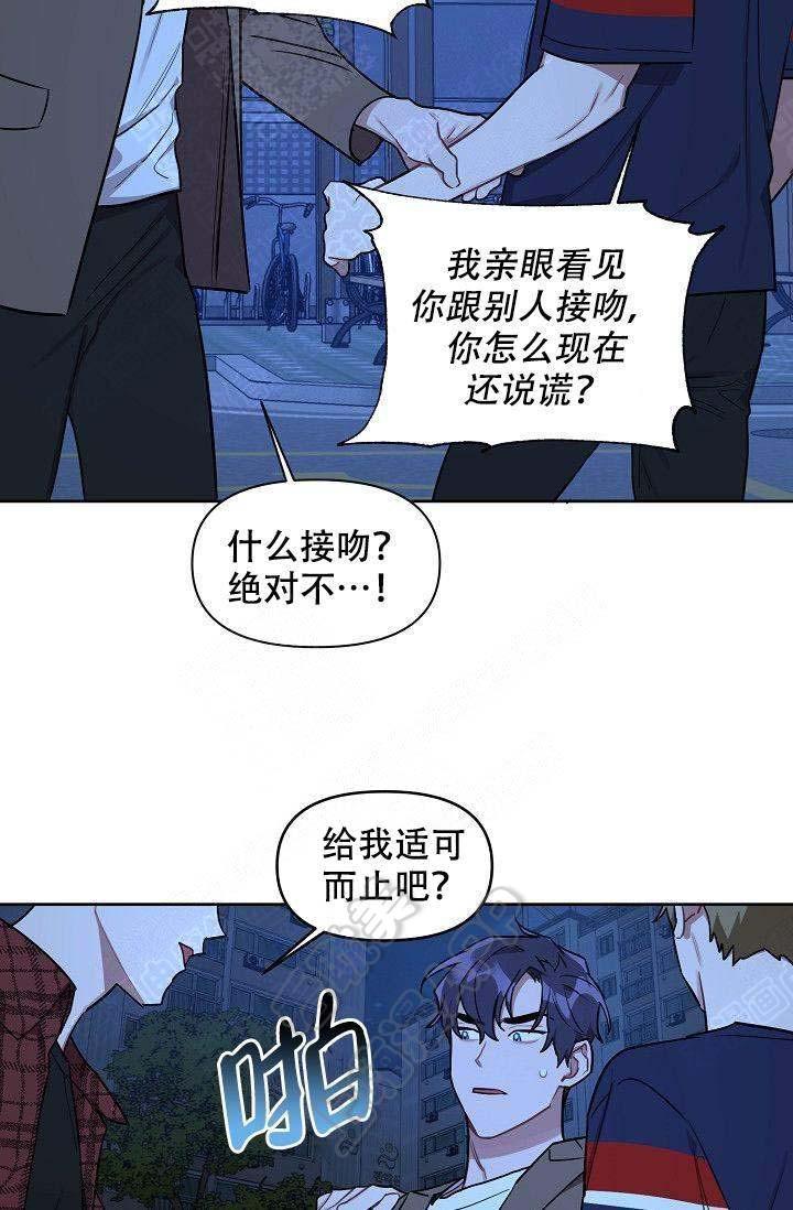 兼职生韩漫全集-第41话无删减无遮挡章节图片 