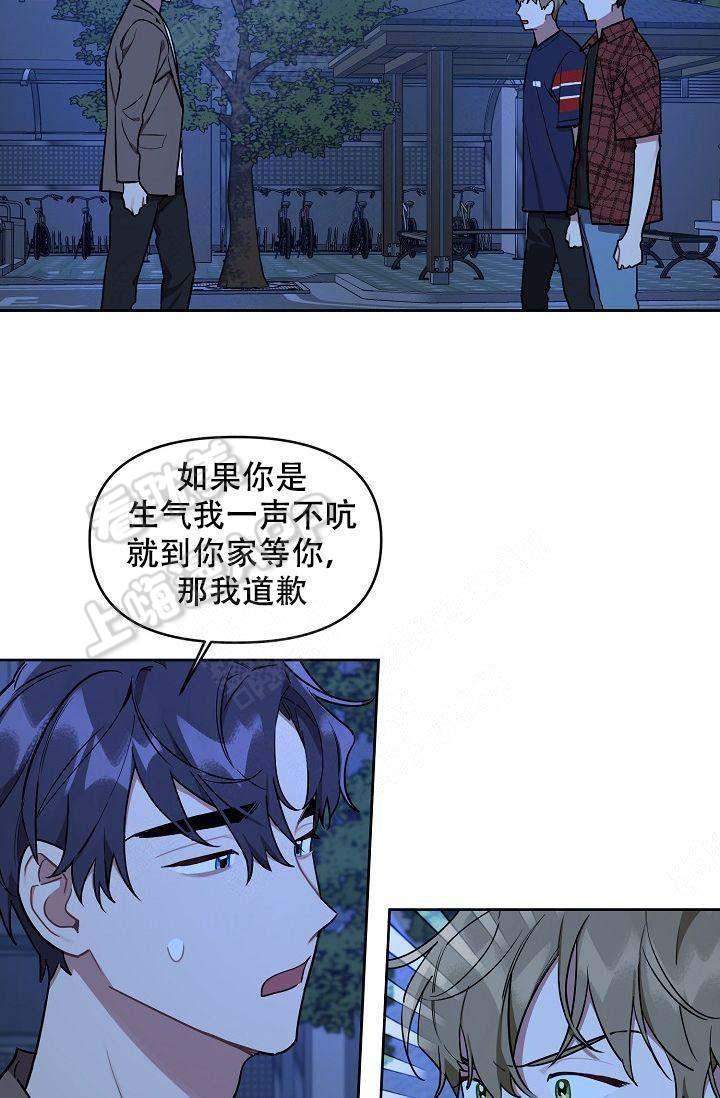 兼职生韩漫全集-第41话无删减无遮挡章节图片 