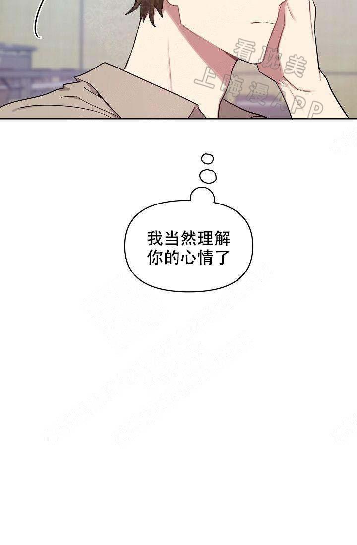 兼职生韩漫全集-第42话无删减无遮挡章节图片 
