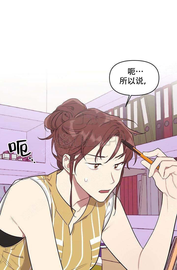 兼职生韩漫全集-第42话无删减无遮挡章节图片 