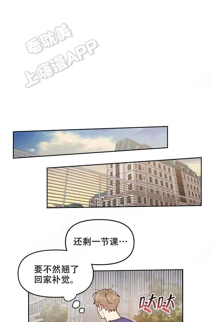 兼职生韩漫全集-第43话无删减无遮挡章节图片 