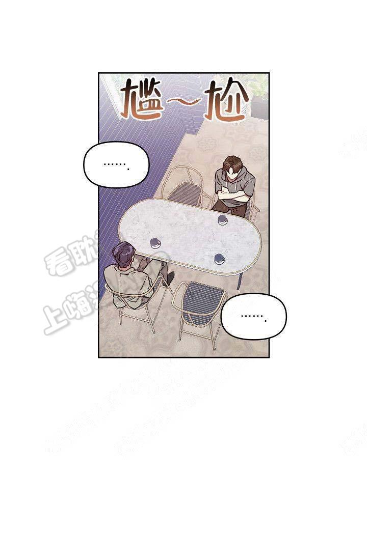 兼职生韩漫全集-第45话无删减无遮挡章节图片 