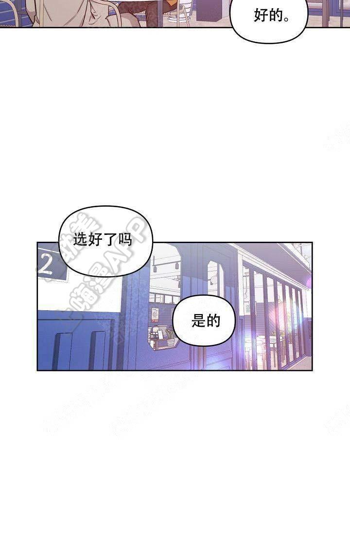 兼职生韩漫全集-第47话无删减无遮挡章节图片 