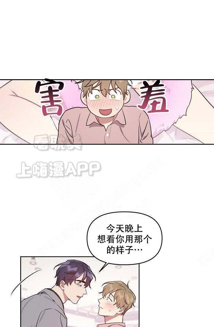 兼职生韩漫全集-第48话无删减无遮挡章节图片 
