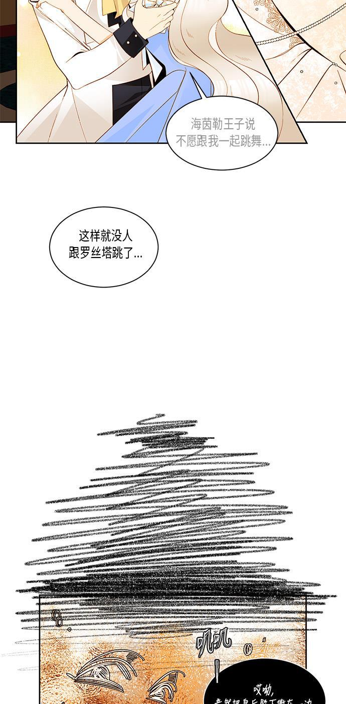 西游漫画-第12话全彩韩漫标签