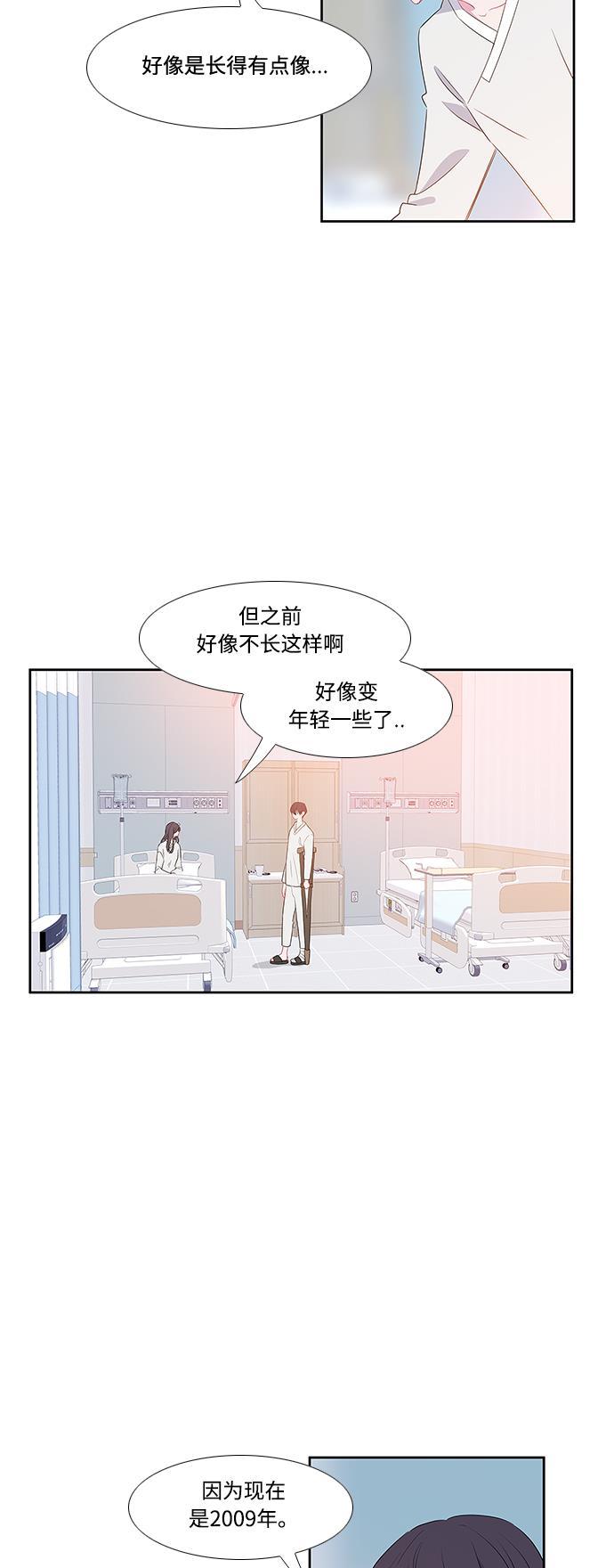 西游漫画-第14话全彩韩漫标签