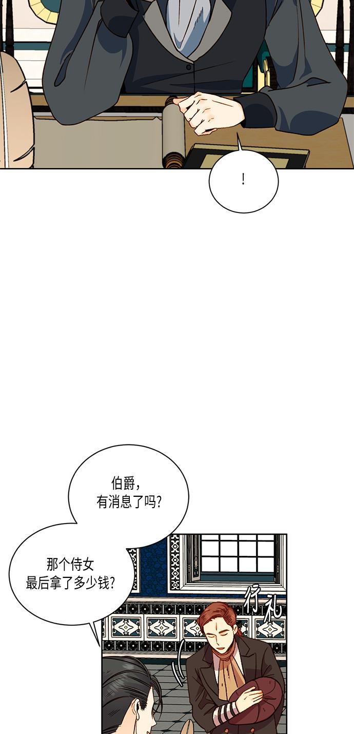西游漫画-第29话全彩韩漫标签