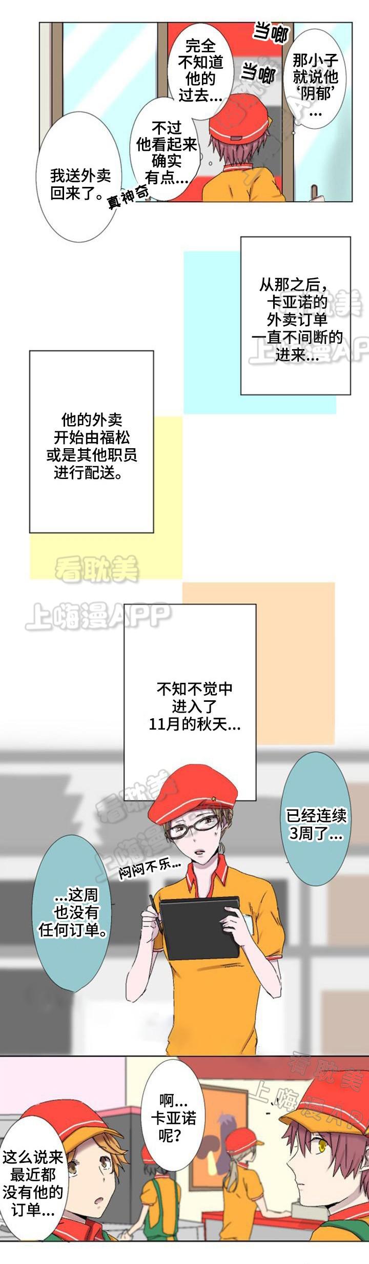 破坏王漫画-第7话全彩韩漫标签