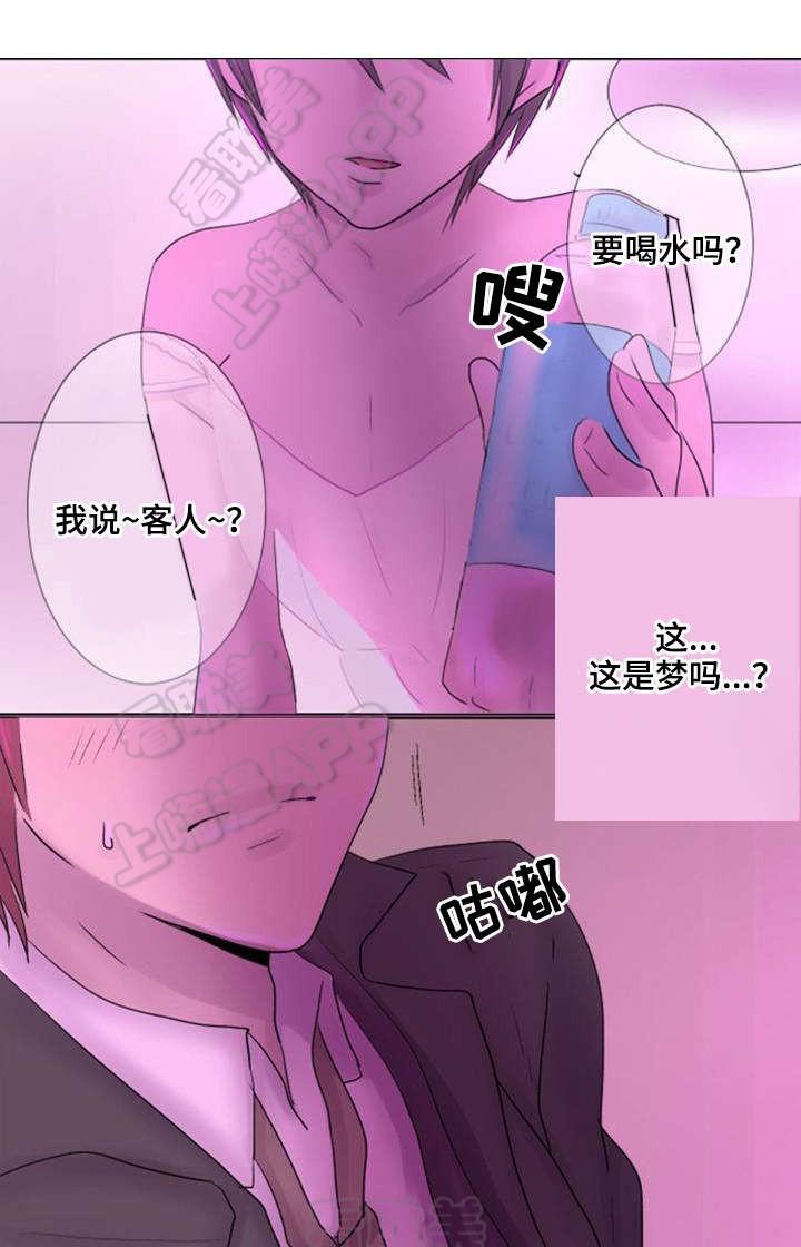 破坏王漫画-第26话全彩韩漫标签