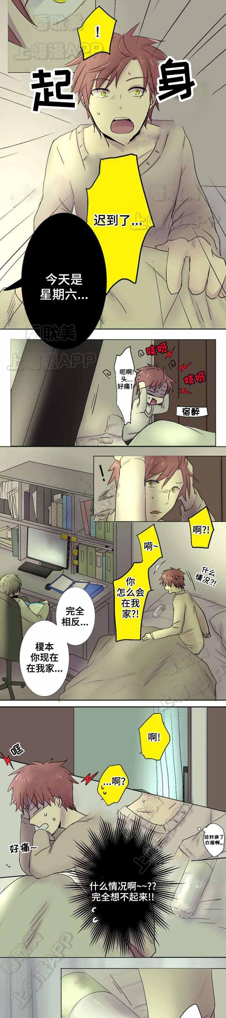 破坏王漫画-第27话全彩韩漫标签