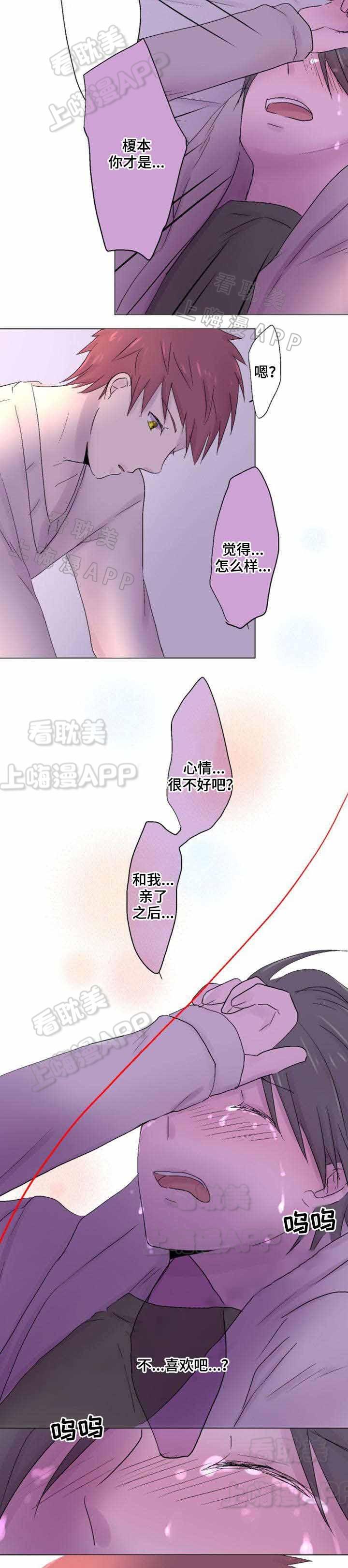 破坏王漫画-第29话全彩韩漫标签
