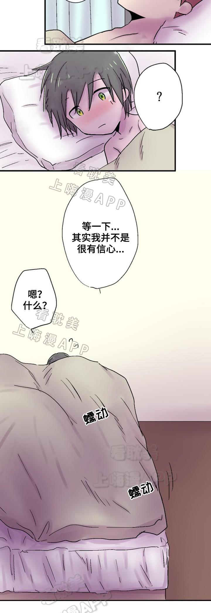 破坏王漫画-第36话全彩韩漫标签