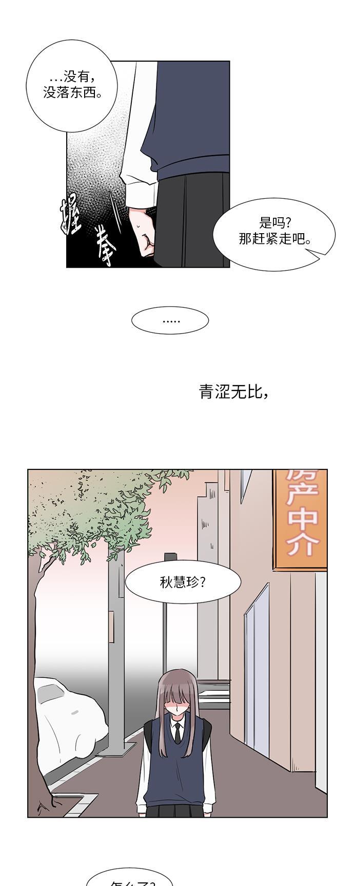 免费h漫画网站-序章全彩韩漫标签