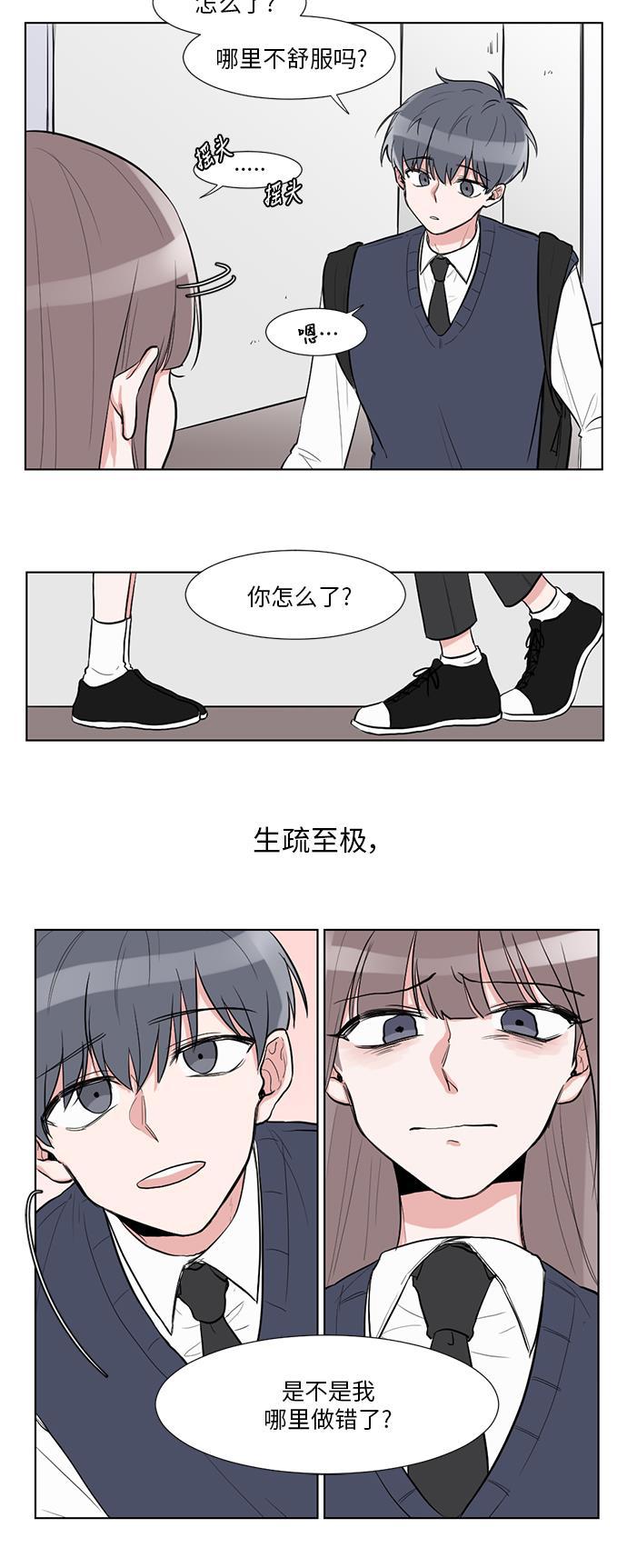 免费h漫画网站-序章全彩韩漫标签