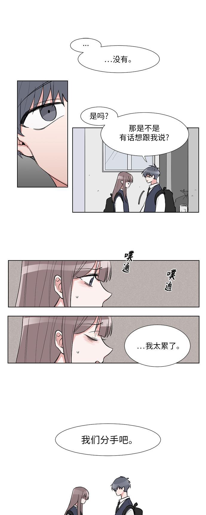 免费h漫画网站-序章全彩韩漫标签