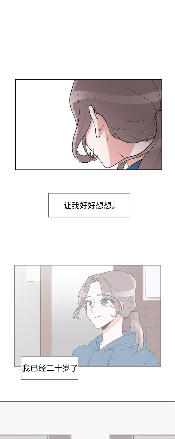 免费h漫画网站-第1话全彩韩漫标签