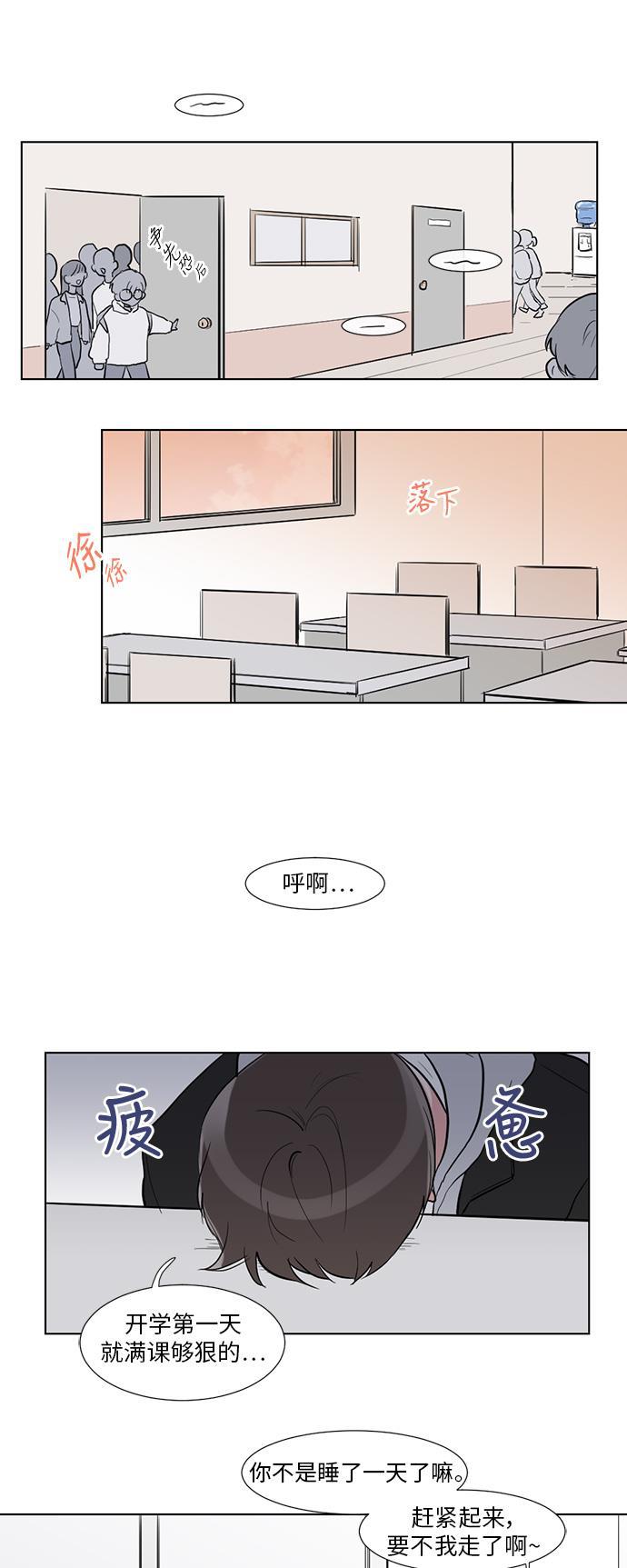 免费h漫画网站-第4话全彩韩漫标签