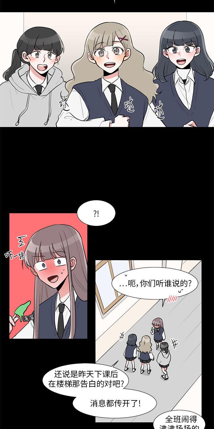 免费h漫画网站-第12话全彩韩漫标签