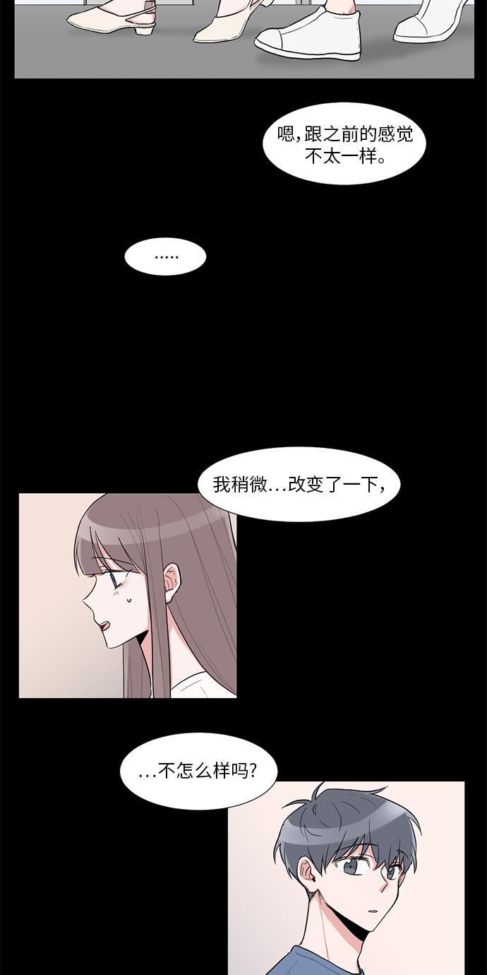 免费h漫画网站-第13话全彩韩漫标签