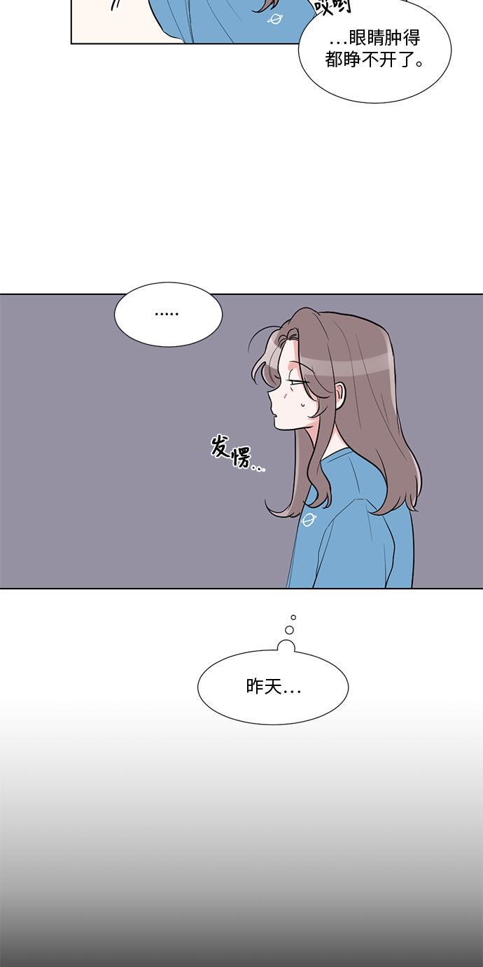 免费h漫画网站-第18话全彩韩漫标签