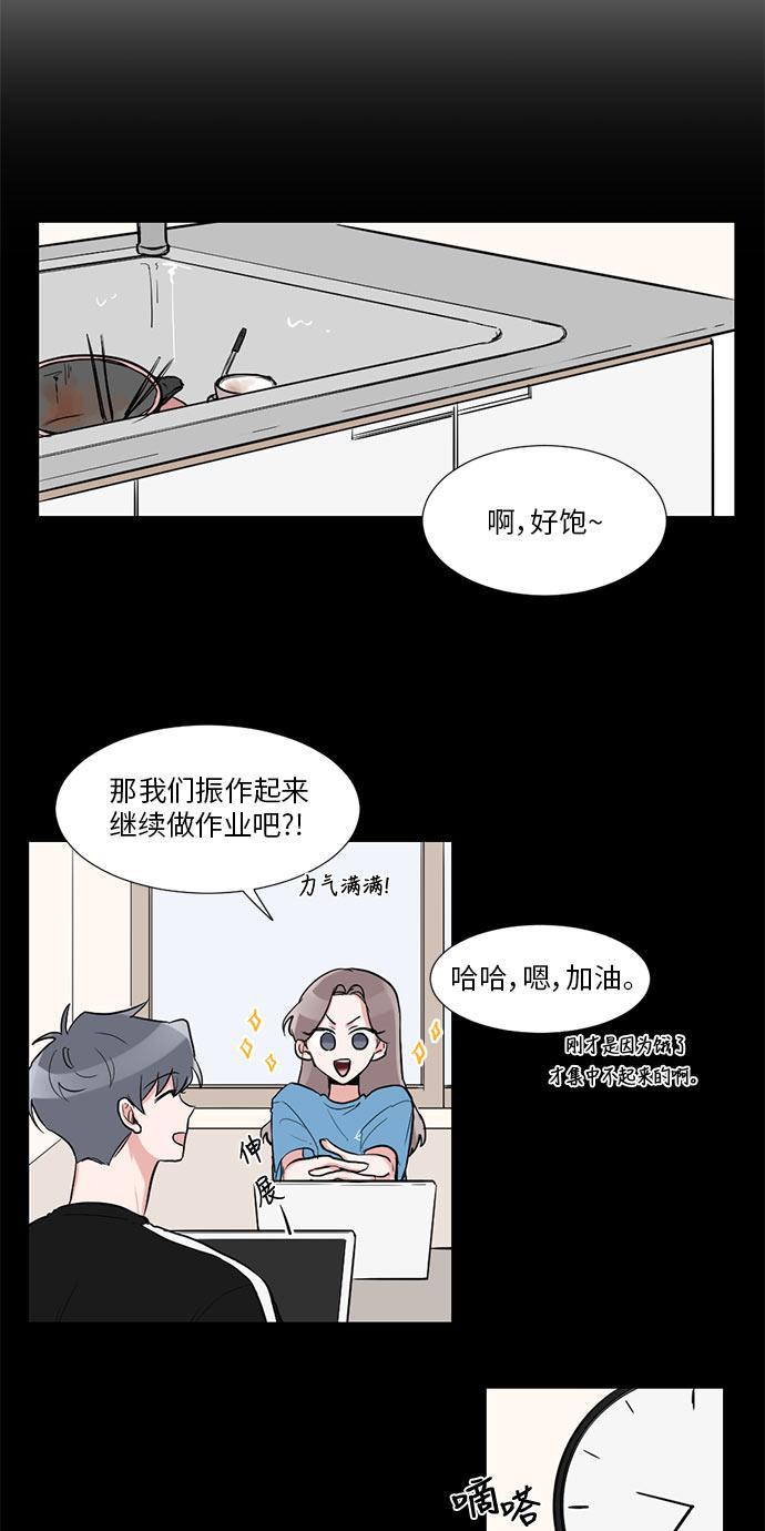 免费h漫画网站-第18话全彩韩漫标签