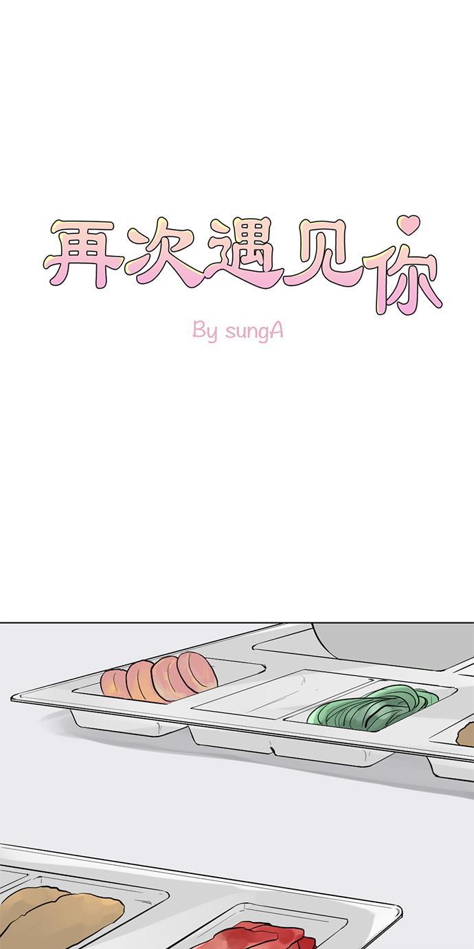 免费h漫画网站-第19话全彩韩漫标签