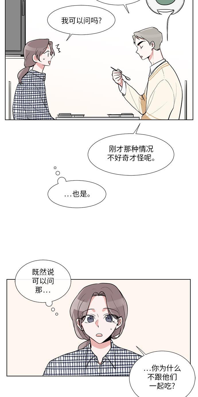 免费h漫画网站-第19话全彩韩漫标签