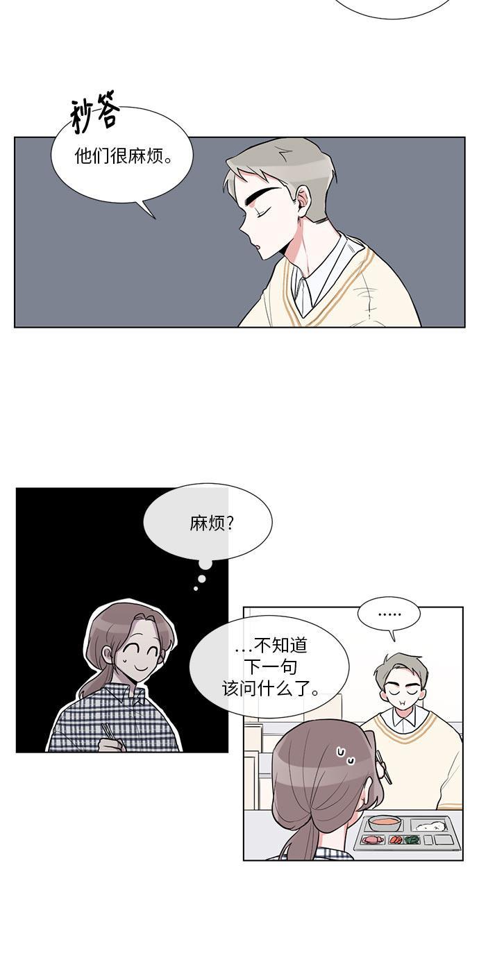 免费h漫画网站-第19话全彩韩漫标签