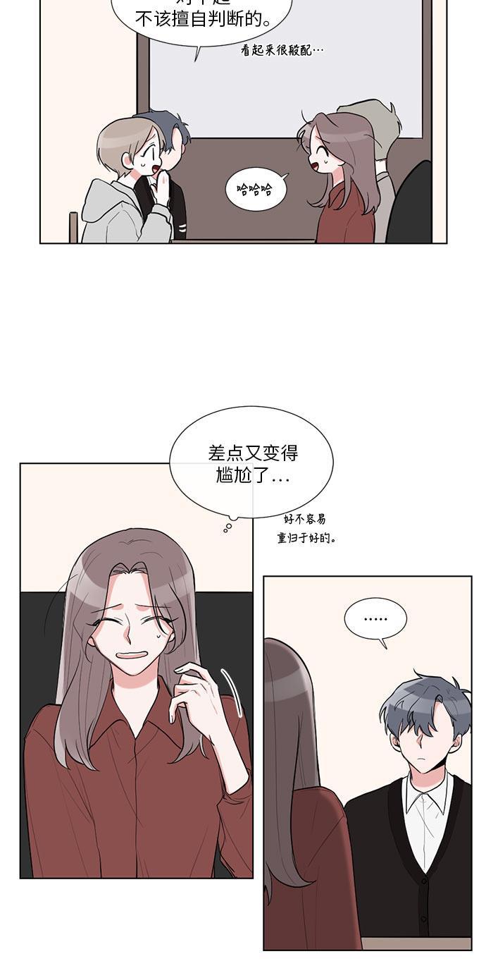 免费h漫画网站-第20话全彩韩漫标签