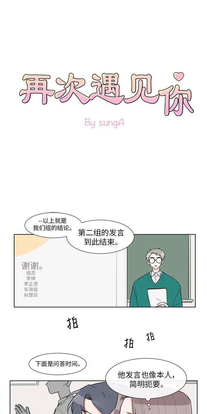 免费h漫画网站-第21话全彩韩漫标签