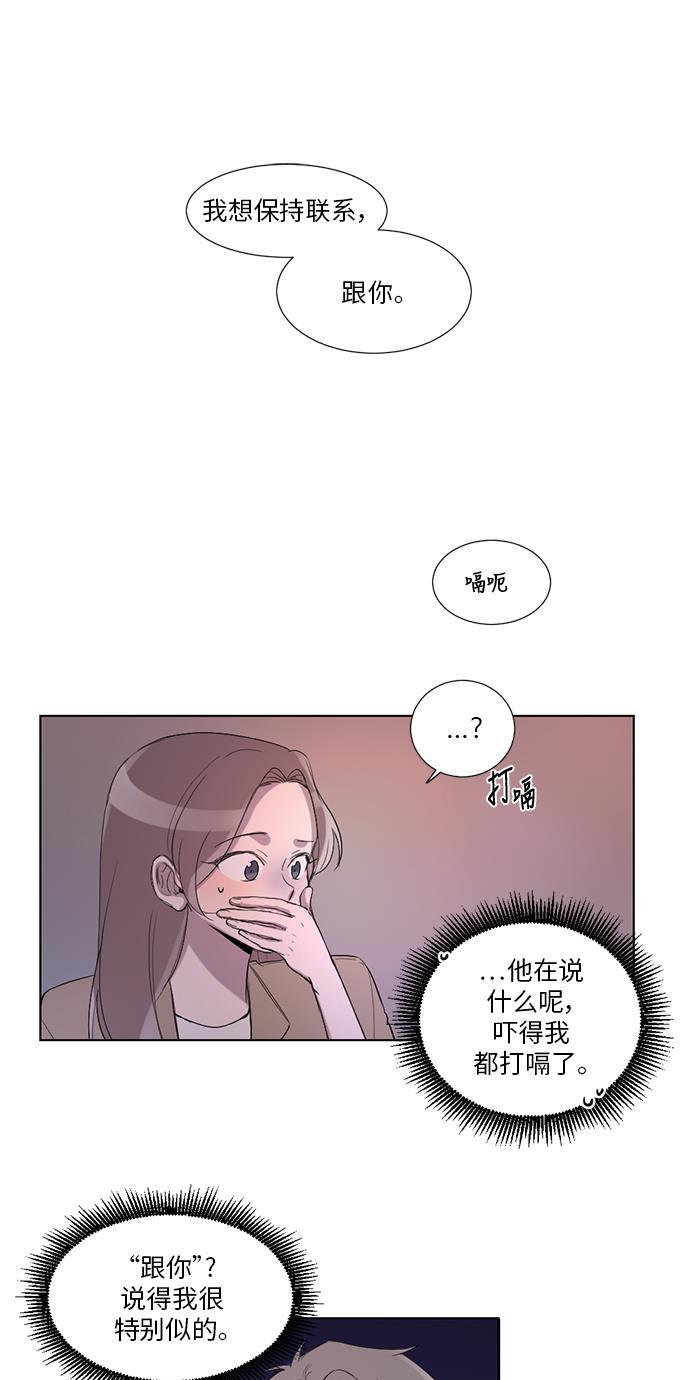 免费h漫画网站-第22话全彩韩漫标签