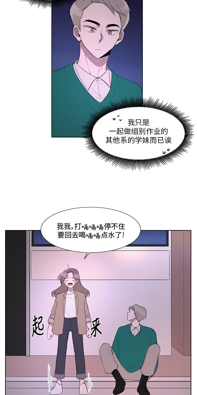 免费h漫画网站-第22话全彩韩漫标签