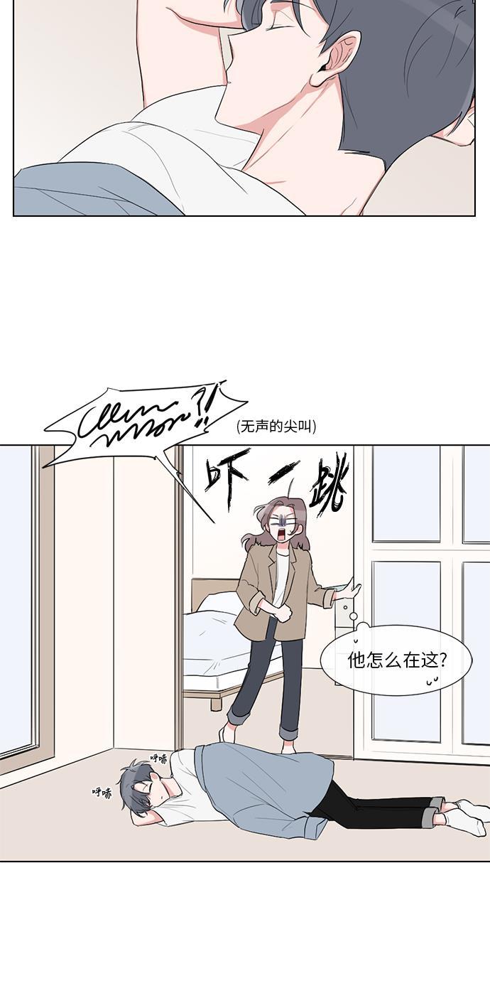 免费h漫画网站-第23话全彩韩漫标签