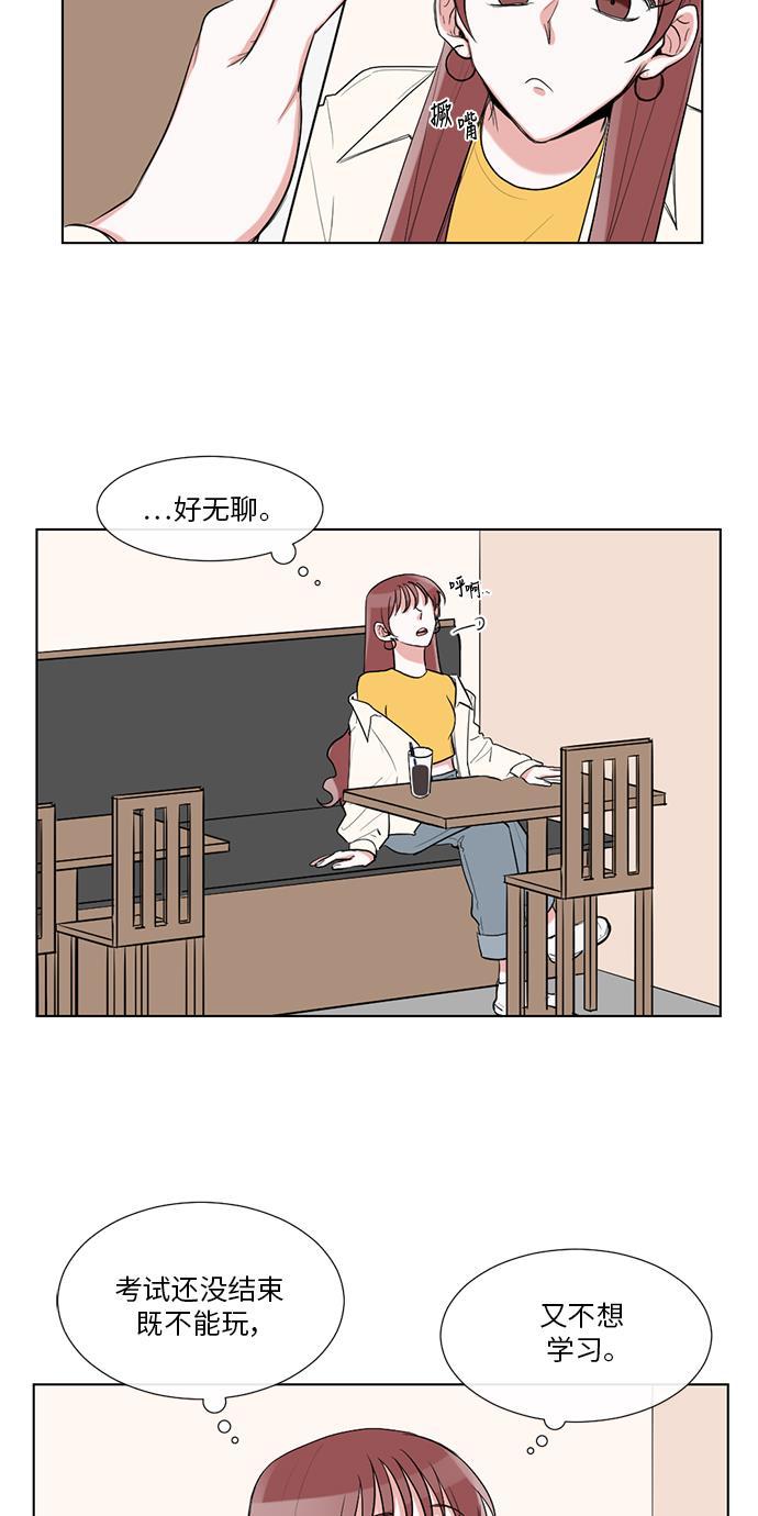 免费h漫画网站-第24话全彩韩漫标签