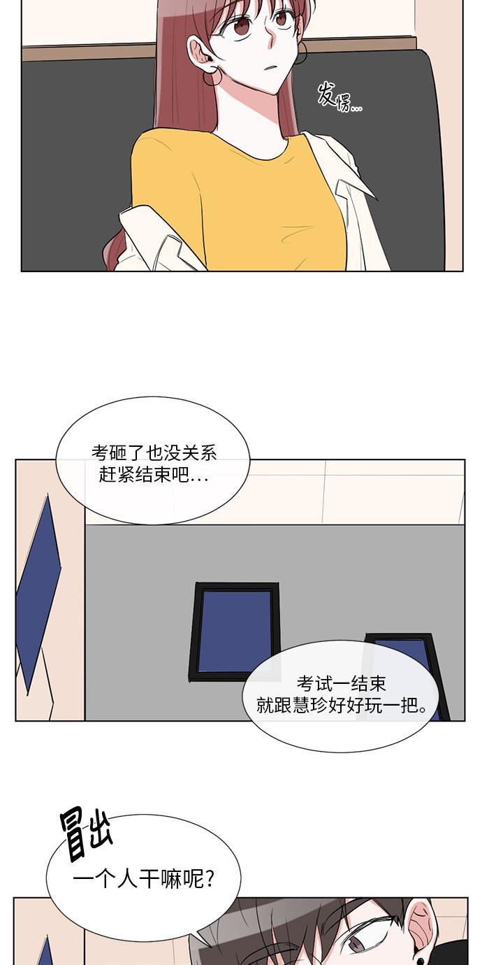 免费h漫画网站-第24话全彩韩漫标签