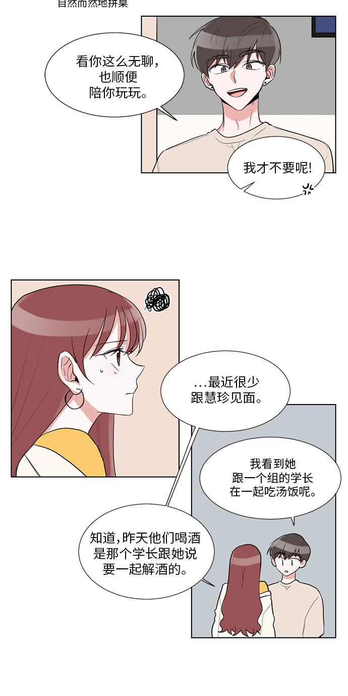 免费h漫画网站-第24话全彩韩漫标签