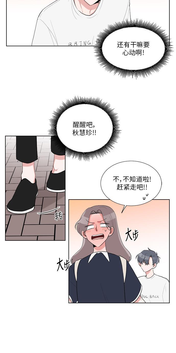 免费h漫画网站-第25话全彩韩漫标签