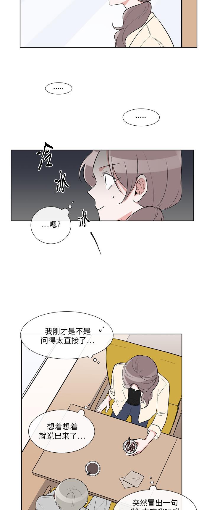 免费h漫画网站-第29话全彩韩漫标签