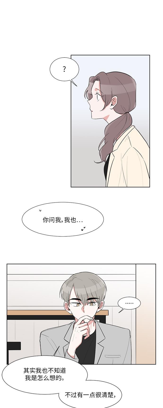 免费h漫画网站-第29话全彩韩漫标签