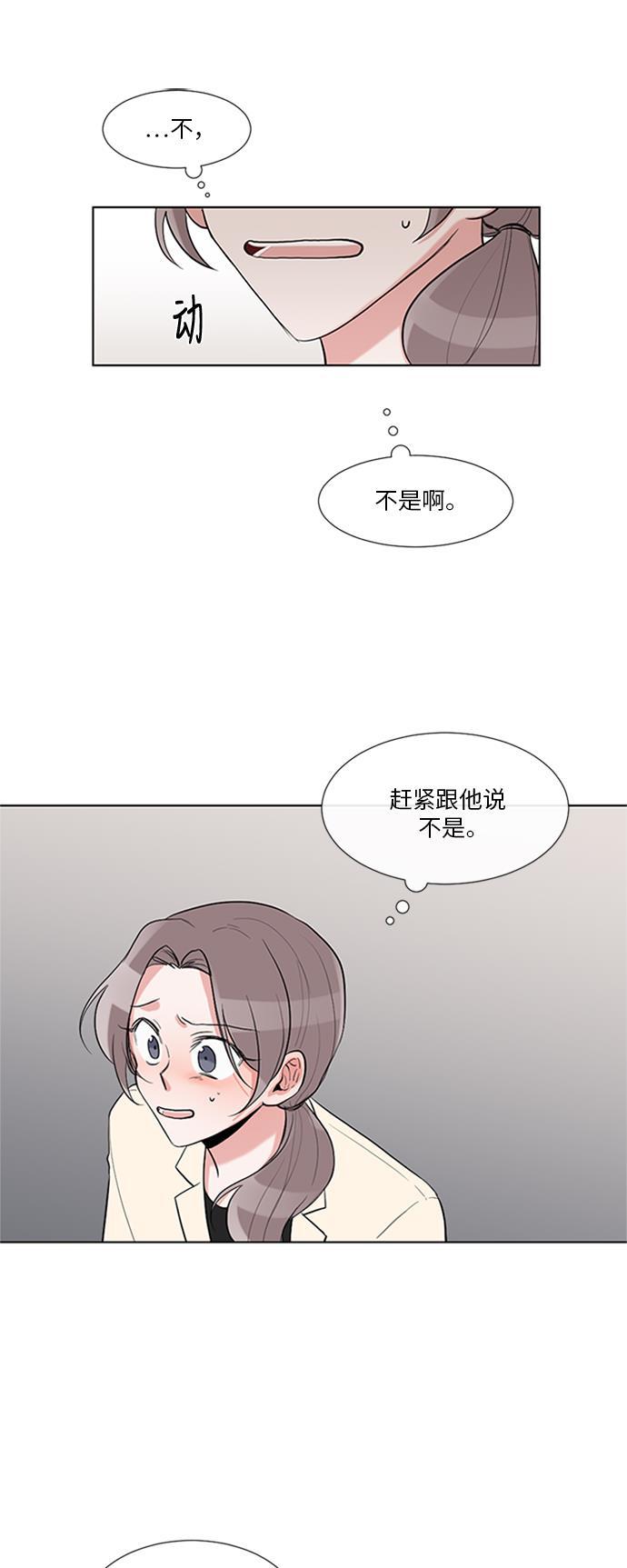 免费h漫画网站-第30话全彩韩漫标签