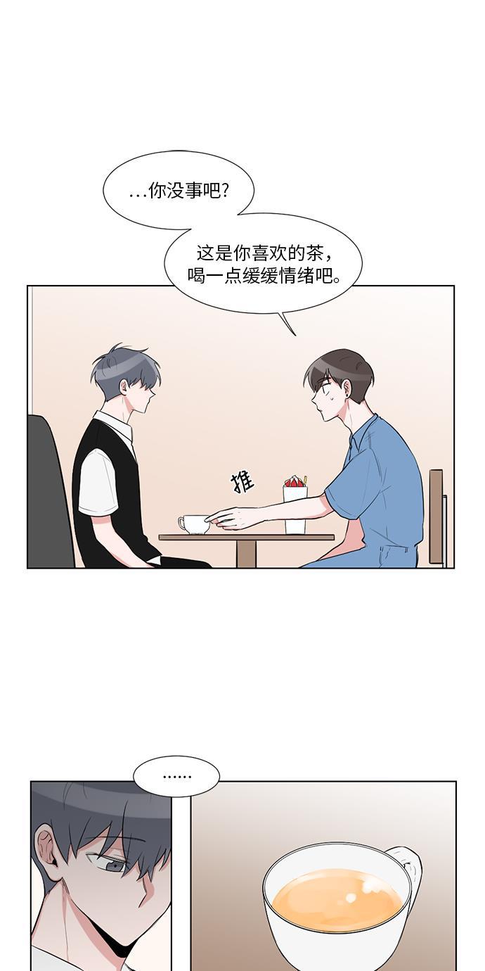 免费h漫画网站-第33话全彩韩漫标签