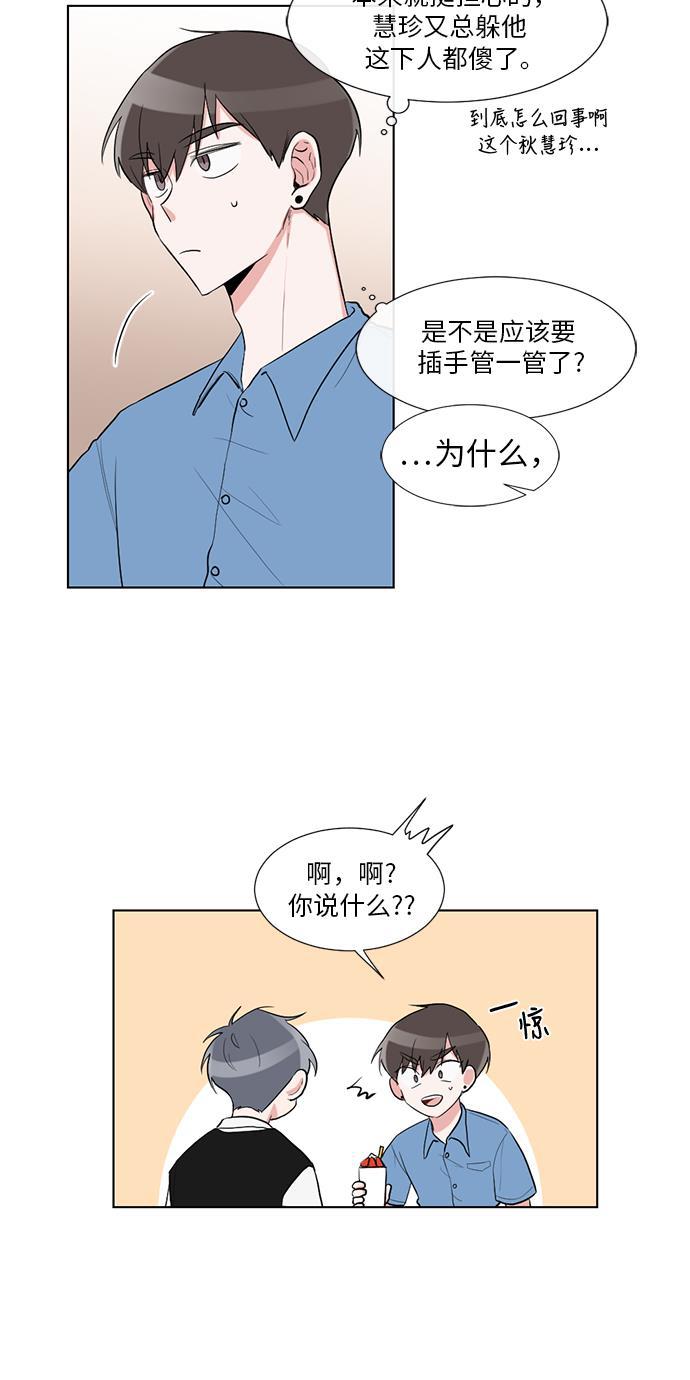 免费h漫画网站-第33话全彩韩漫标签