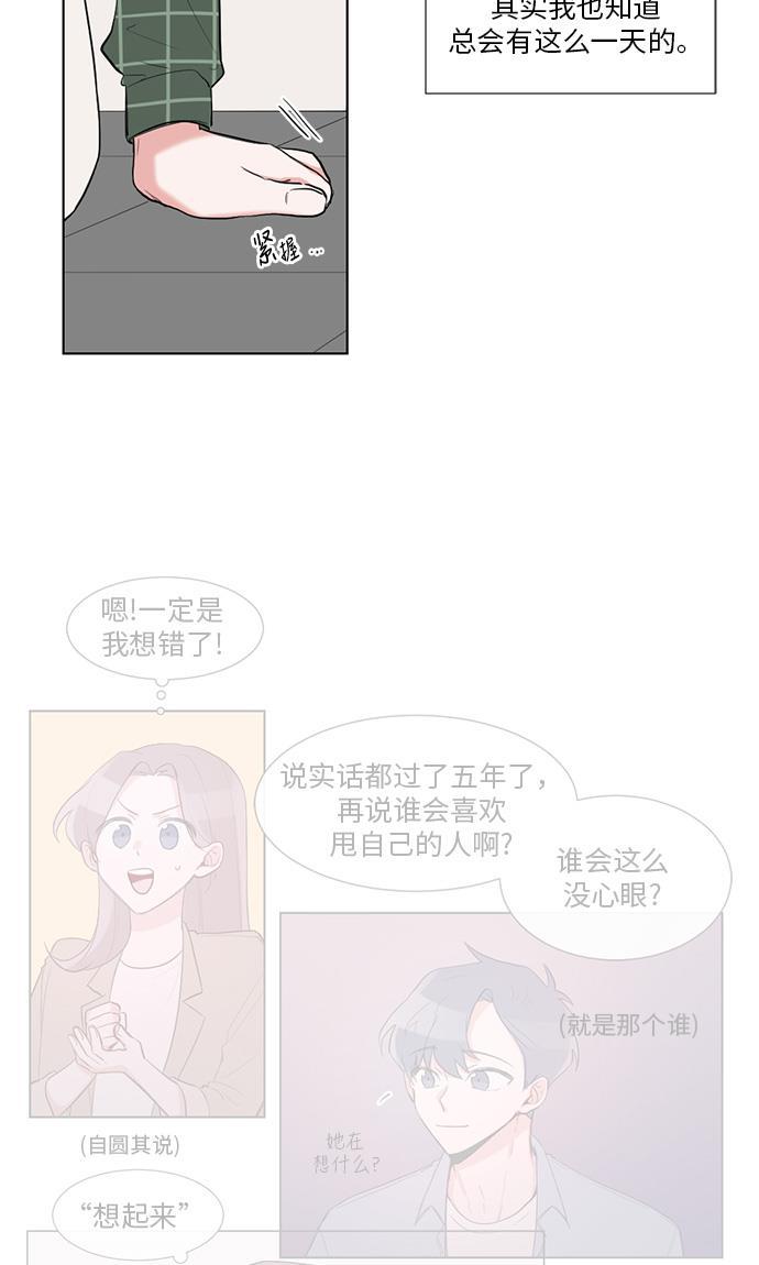 免费h漫画网站-第35话全彩韩漫标签