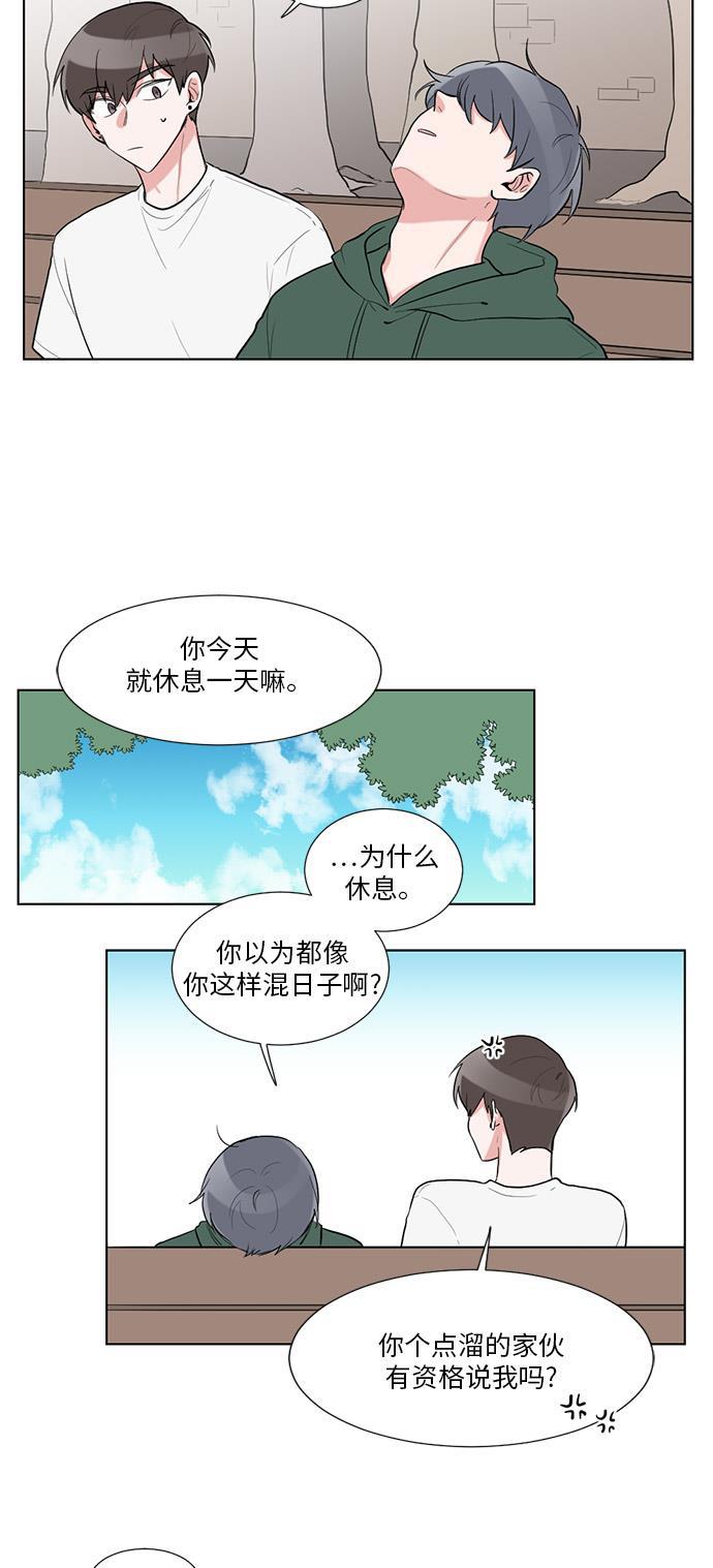 再次遇见你韩漫全集-第37话无删减无遮挡章节图片 