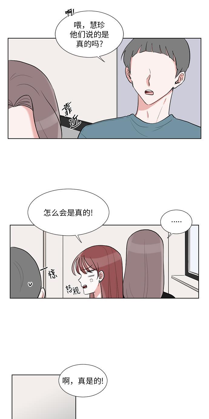 免费h漫画网站-第38话全彩韩漫标签