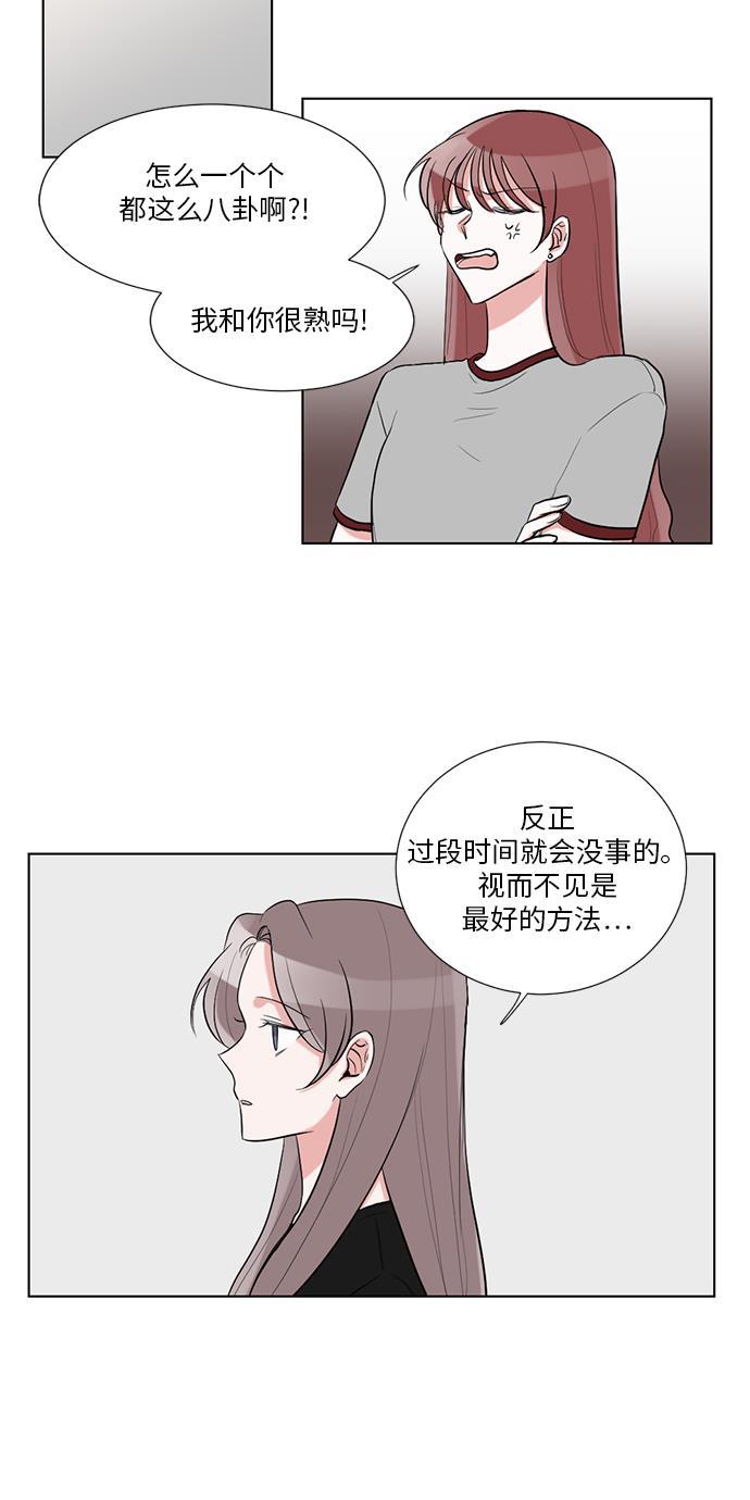 免费h漫画网站-第38话全彩韩漫标签