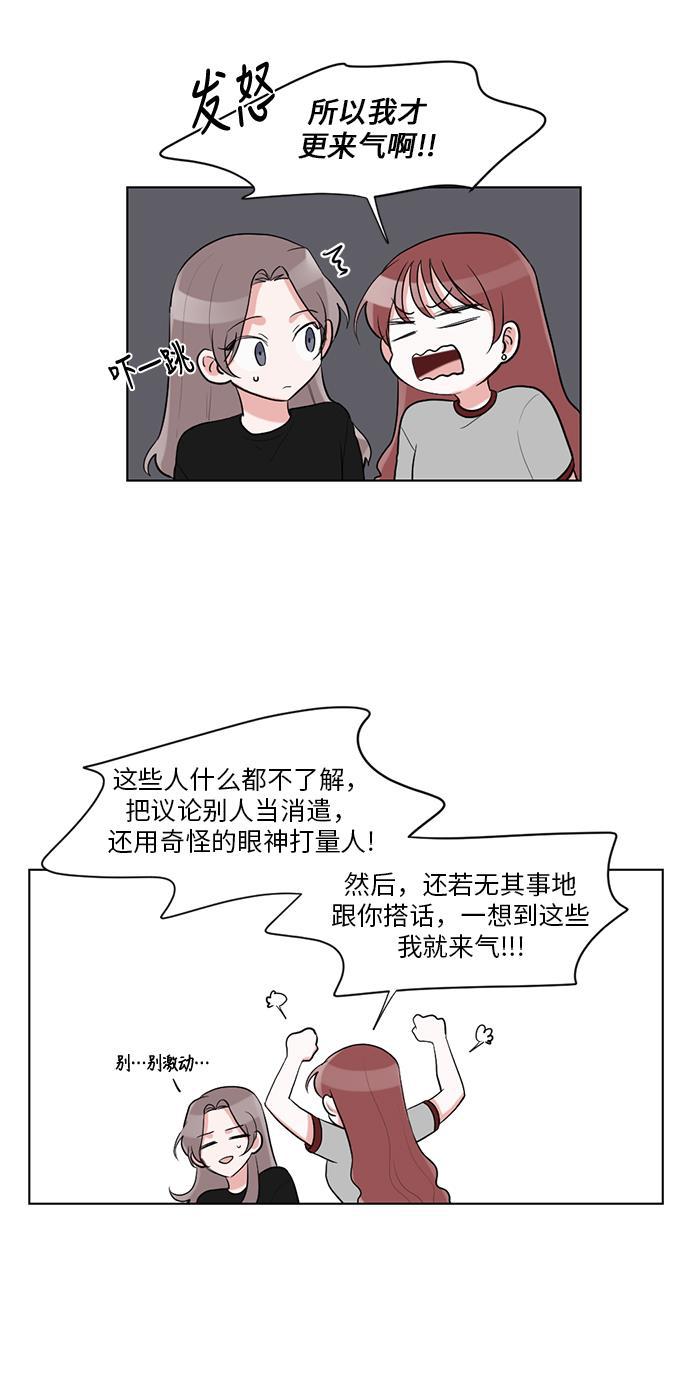 免费h漫画网站-第38话全彩韩漫标签