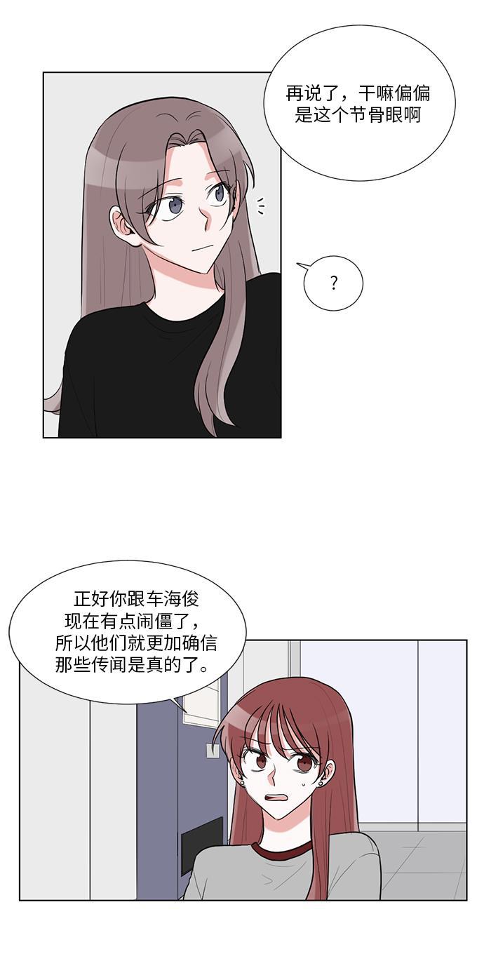 免费h漫画网站-第38话全彩韩漫标签